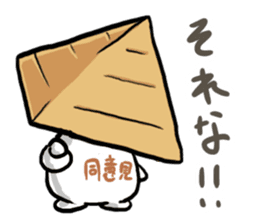 Pyramid Man sticker #9485137