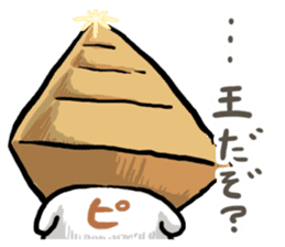 Pyramid Man sticker #9485140
