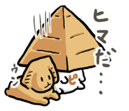 Pyramid Man sticker #9485142