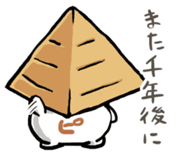 Pyramid Man sticker #9485143