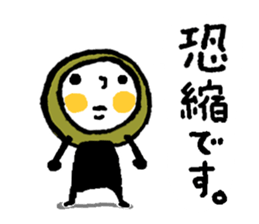 KOKE-BALL2 sticker #9485342