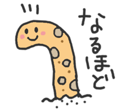 Friends of the slightly clumsy sea sticker #9485465