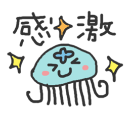 Friends of the slightly clumsy sea sticker #9485466