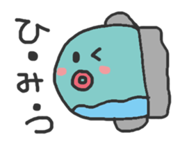 Friends of the slightly clumsy sea sticker #9485470