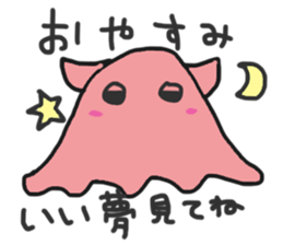 Friends of the slightly clumsy sea sticker #9485474