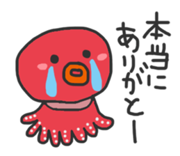 Friends of the slightly clumsy sea sticker #9485475