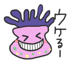 Friends of the slightly clumsy sea sticker #9485478