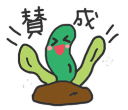 Friends of the slightly clumsy sea sticker #9485483