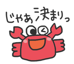 Friends of the slightly clumsy sea sticker #9485488