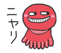 Friends of the slightly clumsy sea sticker #9485490