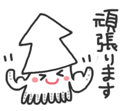 Friends of the slightly clumsy sea sticker #9485492