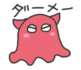 Friends of the slightly clumsy sea sticker #9485496