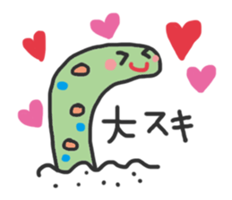 Friends of the slightly clumsy sea sticker #9485498