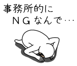 UZAI man 7 sticker #9485588