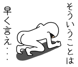 UZAI man 7 sticker #9485595