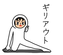 UZAI man 7 sticker #9485601