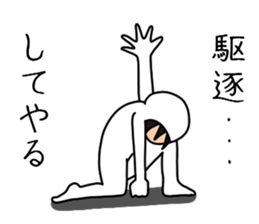 UZAI man 7 sticker #9485609