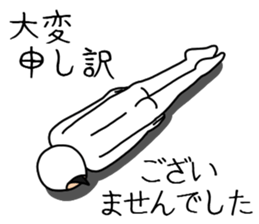 UZAI man 7 sticker #9485610