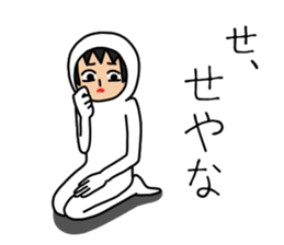 UZAI man 7 sticker #9485620