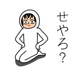 UZAI man 7 sticker #9485621