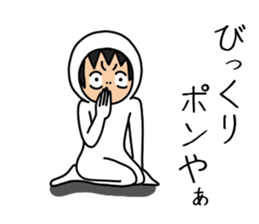 UZAI man 7 sticker #9485622