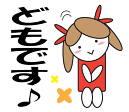 Large Font Polite 8 sticker #9485707