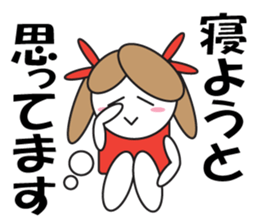 Large Font Polite 8 sticker #9485709