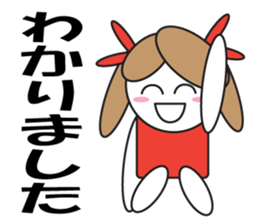 Large Font Polite 8 sticker #9485714