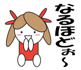 Large Font Polite 8 sticker #9485718