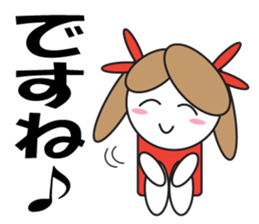 Large Font Polite 8 sticker #9485719