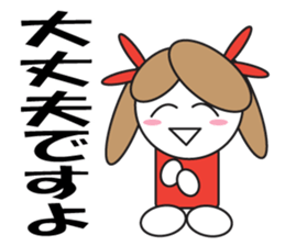 Large Font Polite 8 sticker #9485720