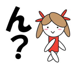 Large Font Polite 8 sticker #9485726