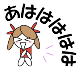 Large Font Polite 8 sticker #9485728