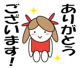 Large Font Polite 8 sticker #9485730