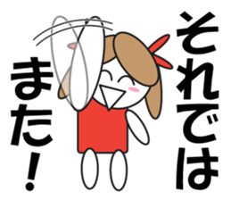 Large Font Polite 8 sticker #9485743