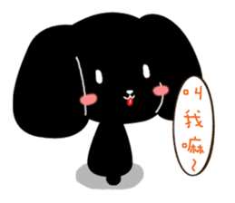 Black baby(Black LuLu) sticker #9485800