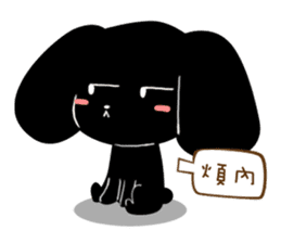 Black baby(Black LuLu) sticker #9485813