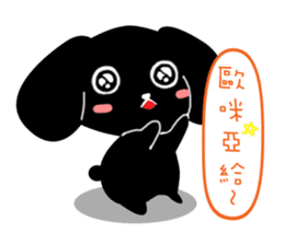 Black baby(Black LuLu) sticker #9485816