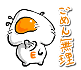 cute Fried egg!! sticker #9485826