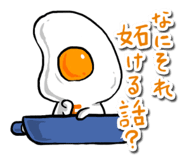 cute Fried egg!! sticker #9485843