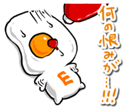 cute Fried egg!! sticker #9485844