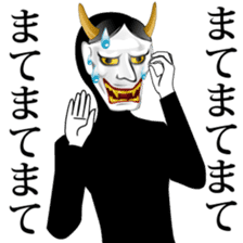 hannya-san 2 sticker #9485911