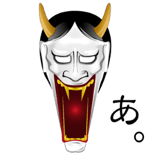hannya-san 2 sticker #9485915