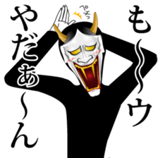 hannya-san 2 sticker #9485923