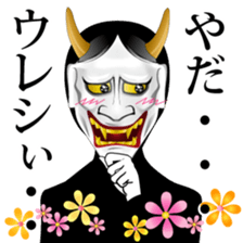 hannya-san 2 sticker #9485934