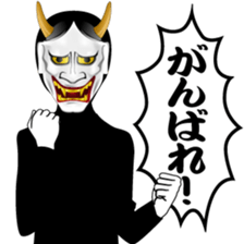 hannya-san 2 sticker #9485937