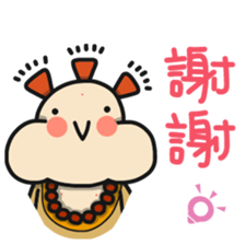 ALOHA LIGHT KID-E sticker #9486027