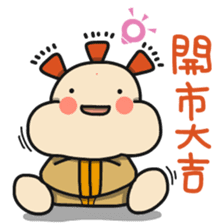 ALOHA LIGHT KID-E sticker #9486031