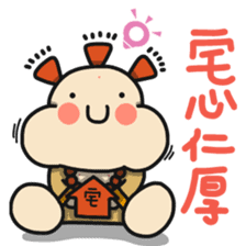 ALOHA LIGHT KID-E sticker #9486035