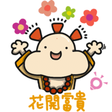 ALOHA LIGHT KID-E sticker #9486040
